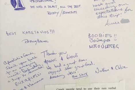 Review img # 43 of the yacht El Marita