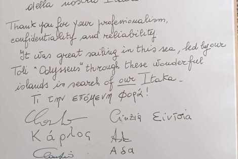 Review img # 31 of the yacht El Marita